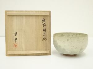 作家物　結晶釉茶碗（保護箱）